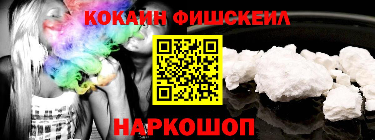 Кудрово  Cocaine 98%  Вход с VPN  где продают наркотики  Кокаин VHQ 