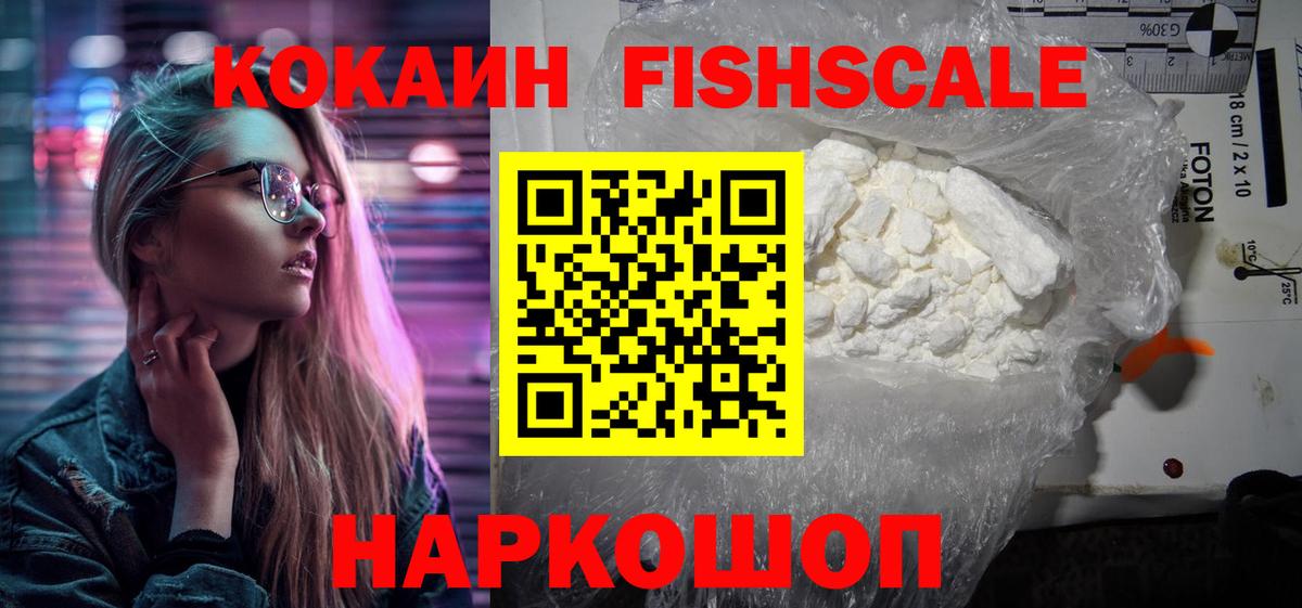 ГАШИШ  МЕТАМФЕТАМИН  Канабис  Cocaine  Вход с VPN  Кудрово  ГАШИШ  МЕФ  