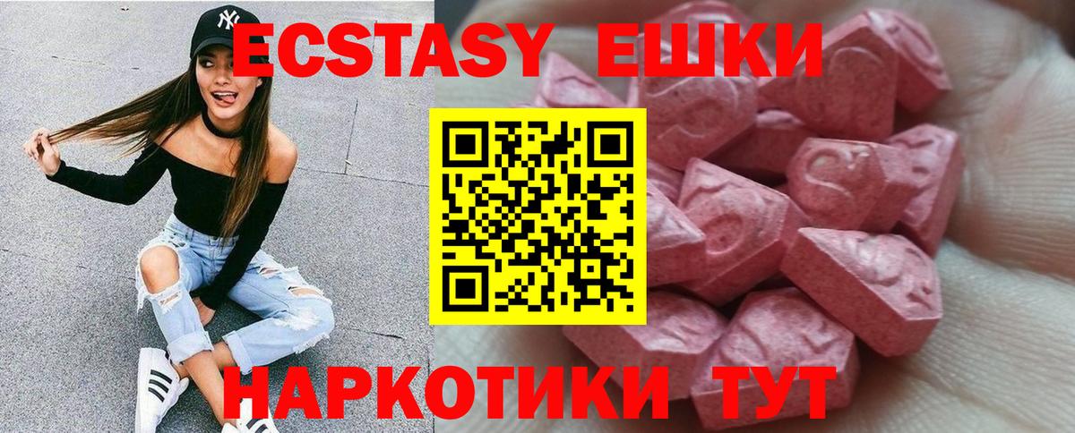 Экстази Дубай Кудрово