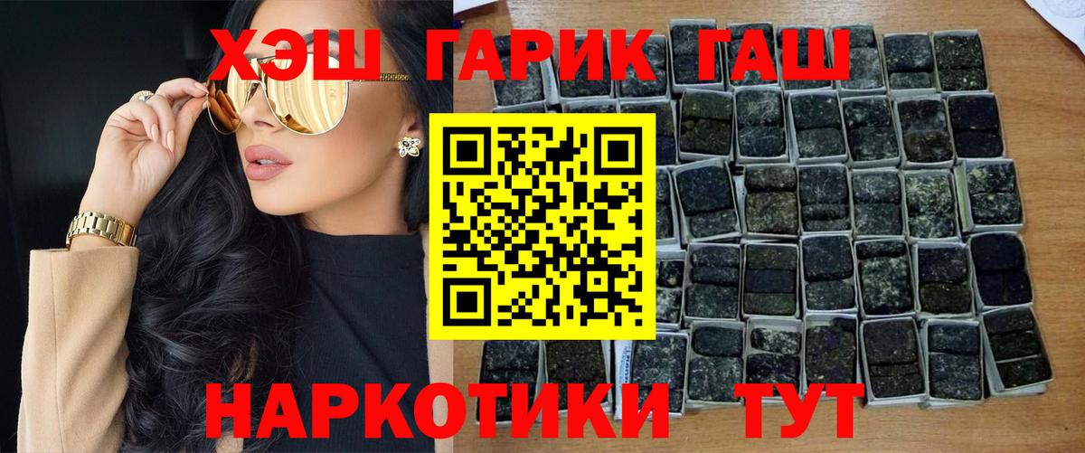 ГАШ Ice-O-Lator Кудрово