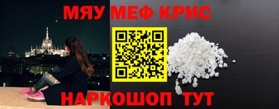 трава Канаш
