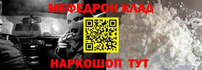 эйфоретик Кандалакша