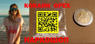 эйфоретик Кандалакша