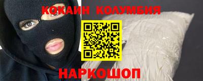 трава Канаш