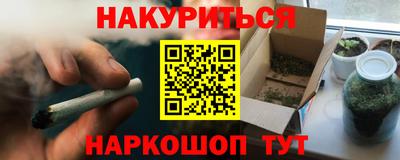 трава Канаш