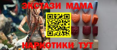 эйфоретик Кандалакша