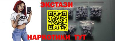 мдма Изобильный