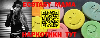 метадон Ипатово