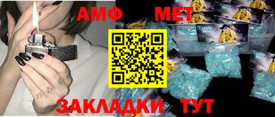 эйфоретик Кандалакша
