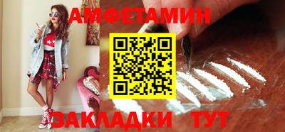 каннабис Шелехов
