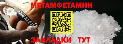 метадон Ипатово