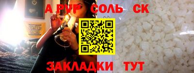 СК Ирбит