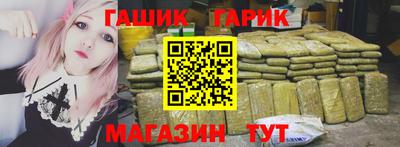 трава Канаш