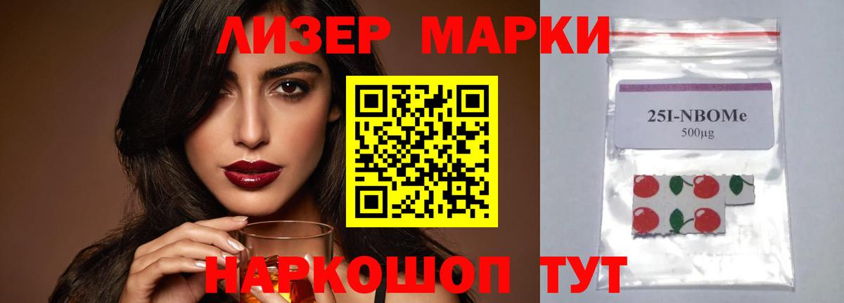 hydra рабочий сайт  ЛСД экстази кислота  Кудрово  Лсд 25 экстази  Вход с VPN  LSD-25 экстази ecstasy 