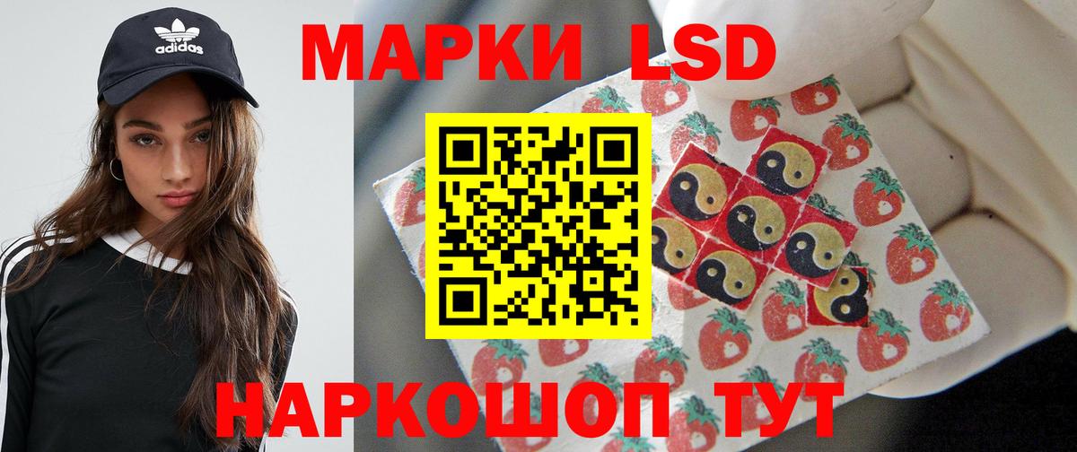 ЛСД экстази кислота Кудрово