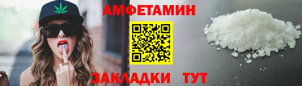 Кудрово  Метамфетамин Methamphetamine  Вход с VPN 