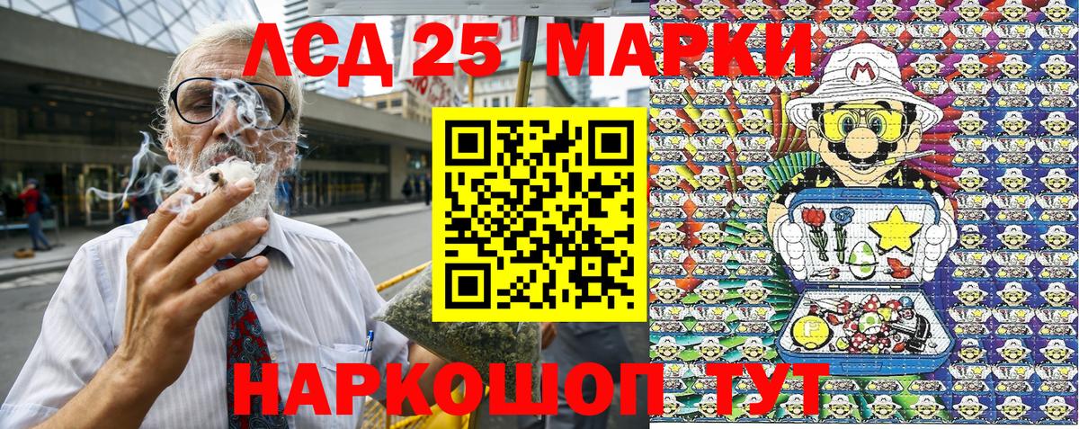 Кудрово  Наркотические марки 1500мкг  Наркотические марки 1500мкг  Вход с VPN 